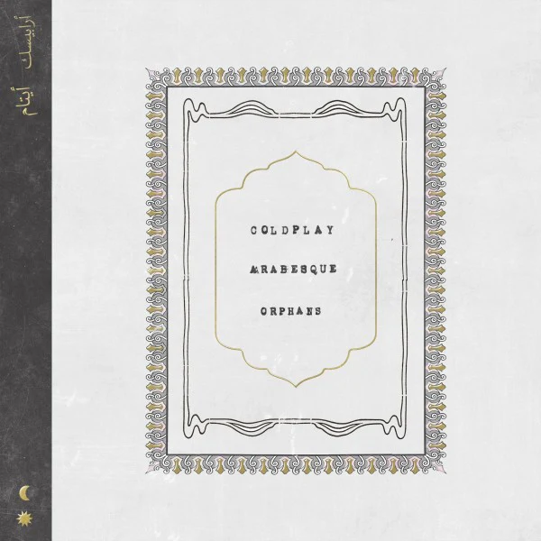 Orphans / Arabesque 7”
