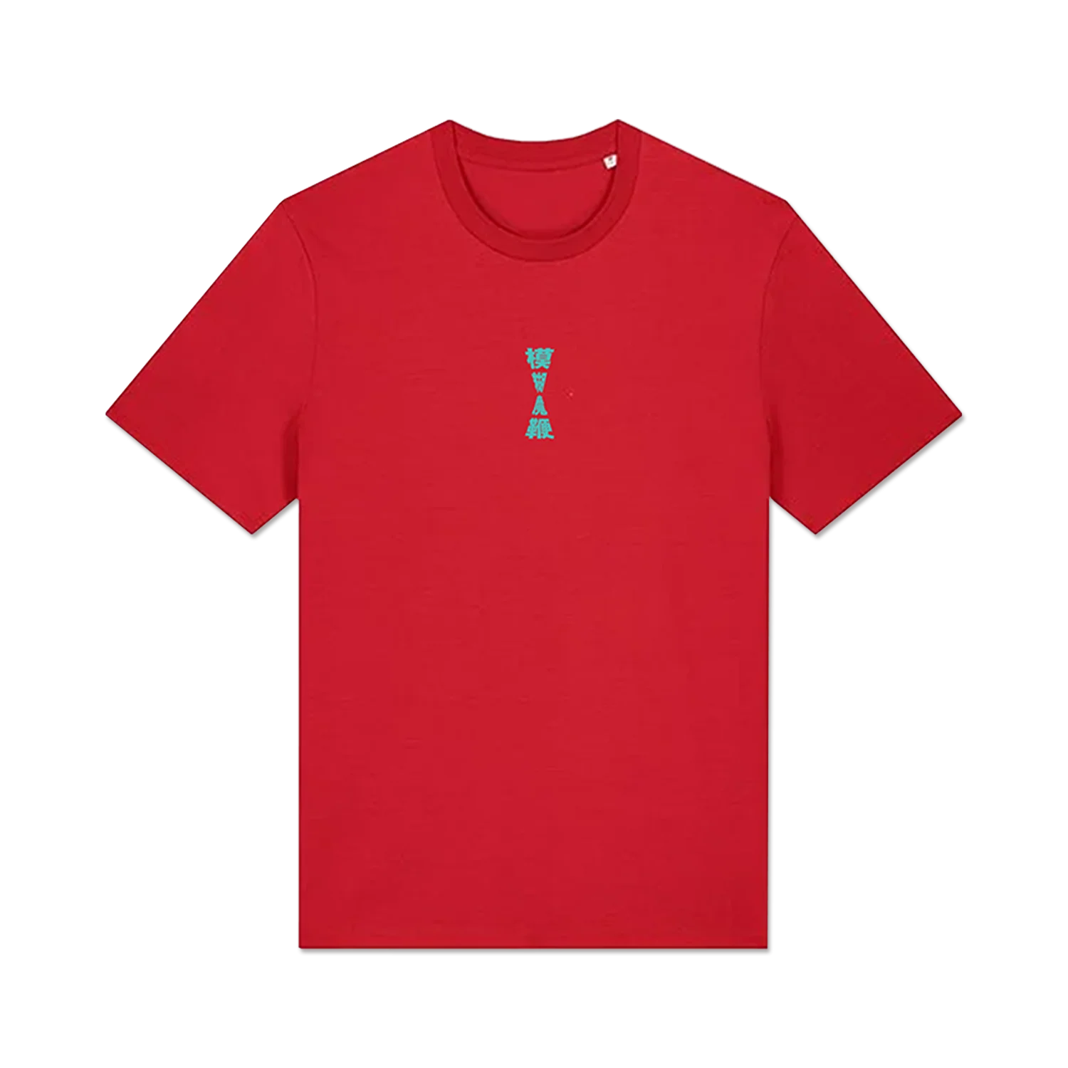 The Magic Whip Anniversary Ice Cream Van T-Shirt